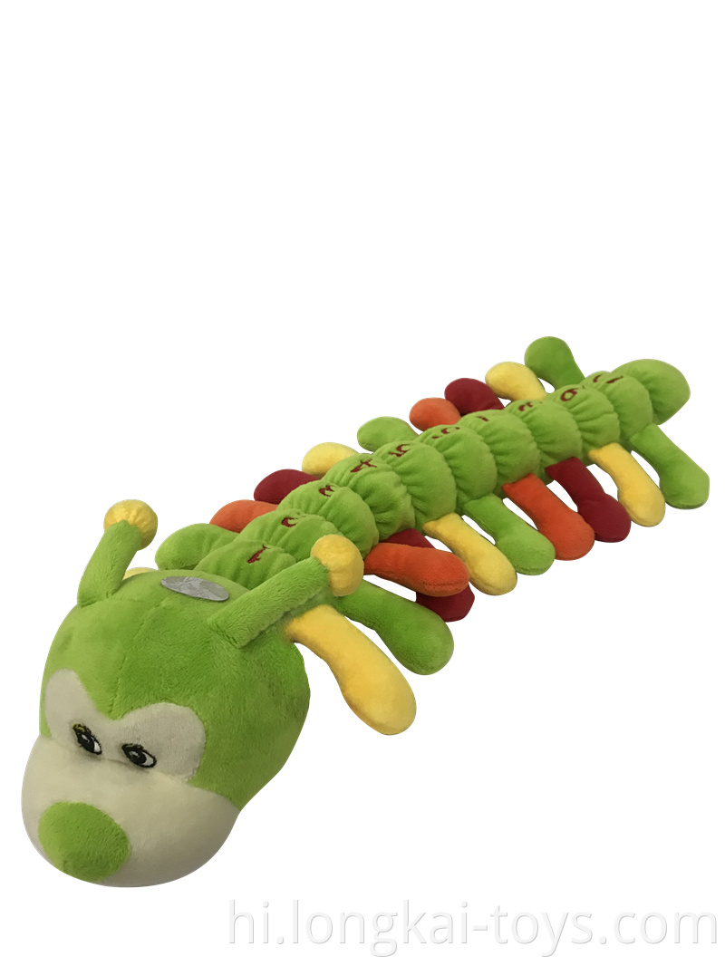Caterpillar For Baby